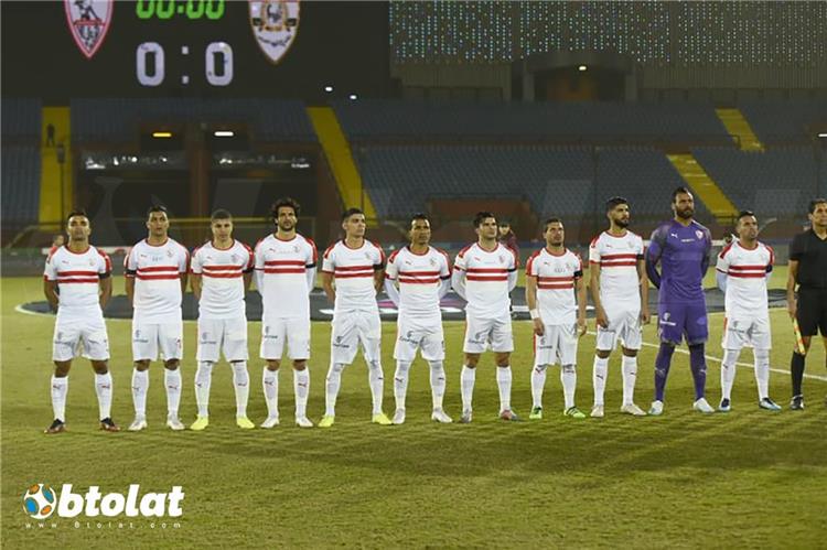 الزمالك