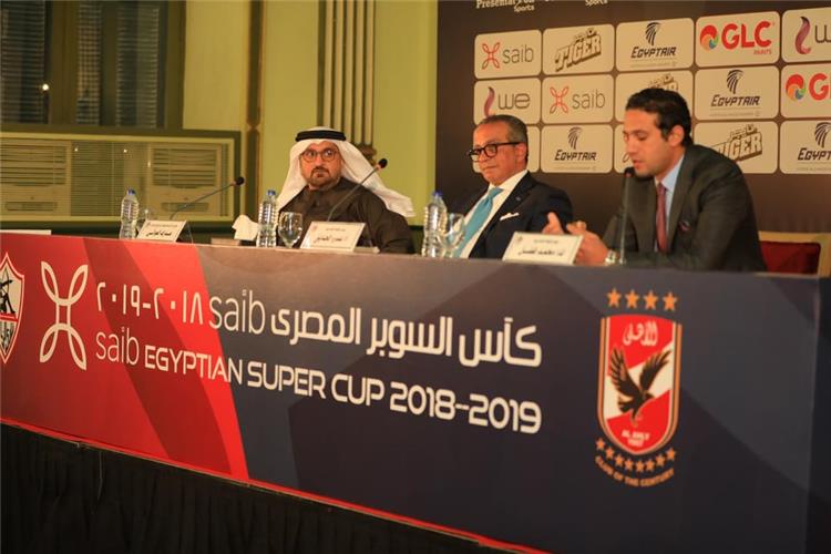 مؤتمر توقيع عقود مباراة السوبر المصرى