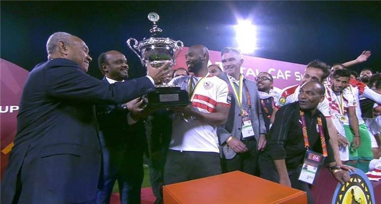 الزمالك بطل السوبر الافريقي