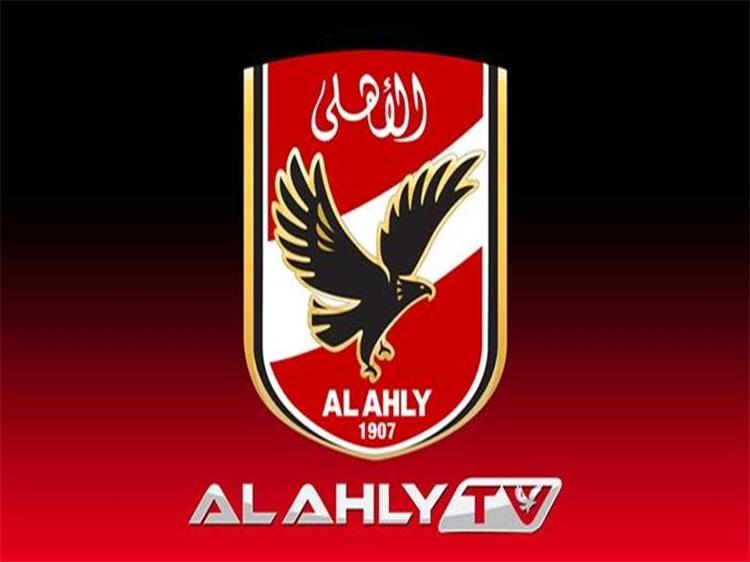 قناة الاهلي