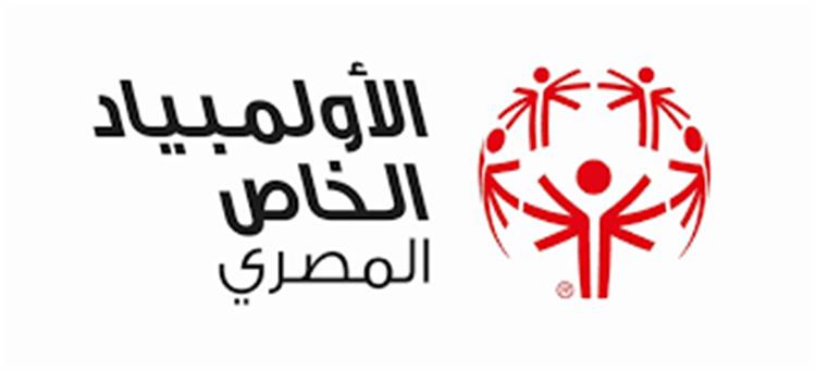 رسميا 15 أغسطس عودة أنشطة الأولمبياد الخاص المصري