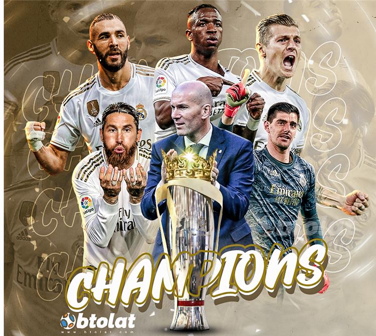 بهدايا برشلونة ريال مدريد يتوج بالدوري الإسباني للمرة 34 وزيدان يواصل صناعة التاريخ بطولات