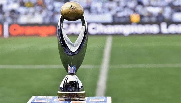 كأس دوري أبطال إفريقيا