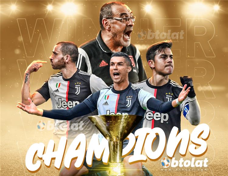 يوفنتوس بطل ا للدوري الإيطالي 2019 2020