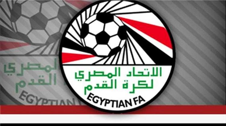 لوجود اتحاد الكرة المصري