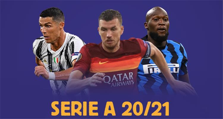 الدوري الإيطالي 2020 2021