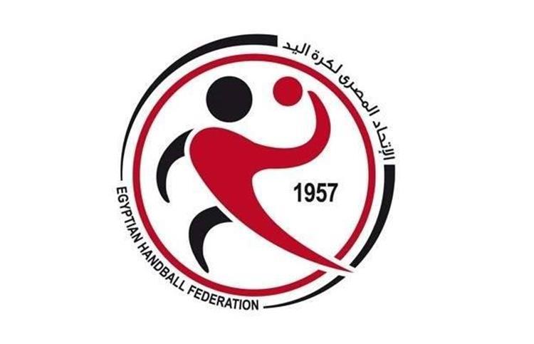 قرعة دور الـ32 بـ كأس مصر لكرة اليد الأهلي يواجه الحوار والزمالك يتأهل مباشرة بطولات