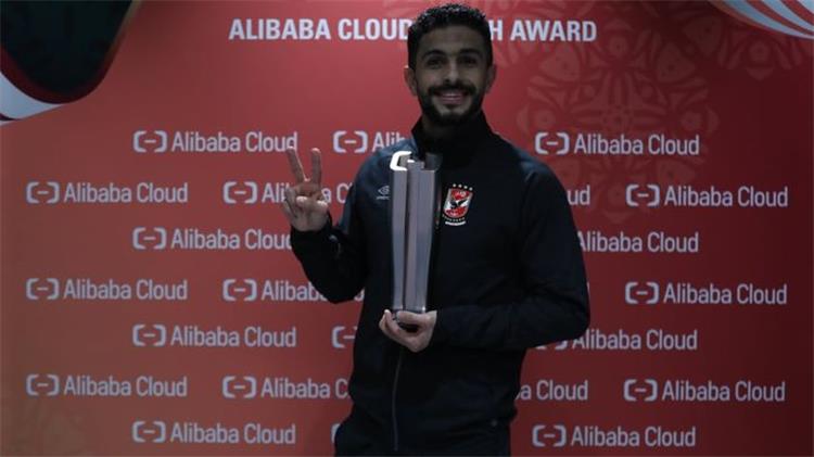 ايمن اشرف يفوز بجائزة افضل لاعب في مباراة الاهلي والدحيل بكاس العالم للاندية
