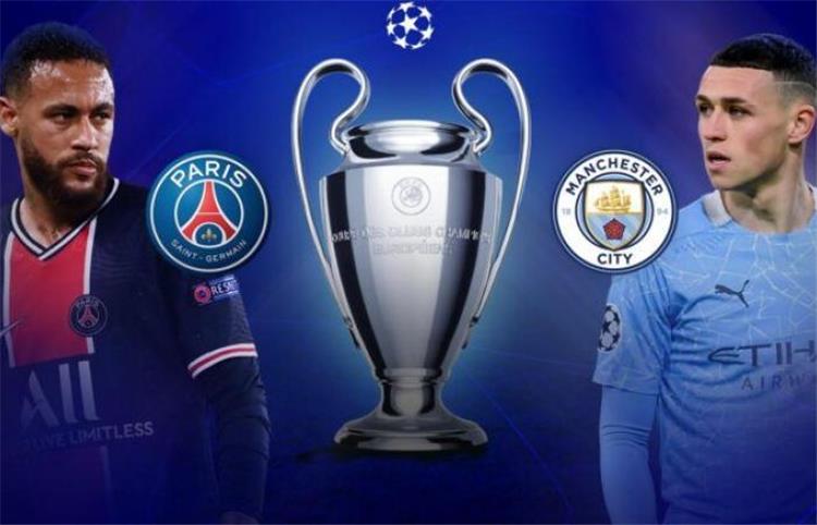 موعد والقناة الناقلة ومعلق مباراة باريس سان جيرمان ومانشستر سيتي اليوم في  دوري أبطال أوروبا - بطولات