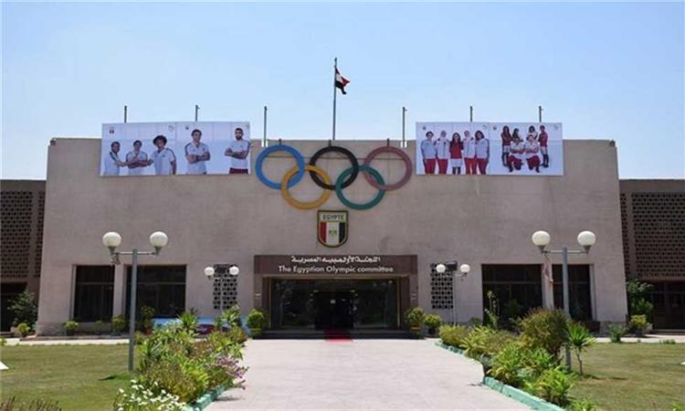مقر اللجنة الاولمبية المصرية