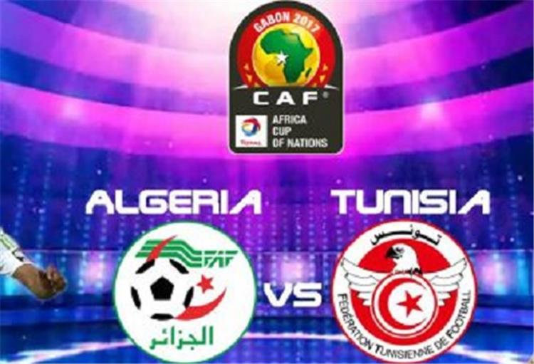 موعد مباراة تونس والجزائر