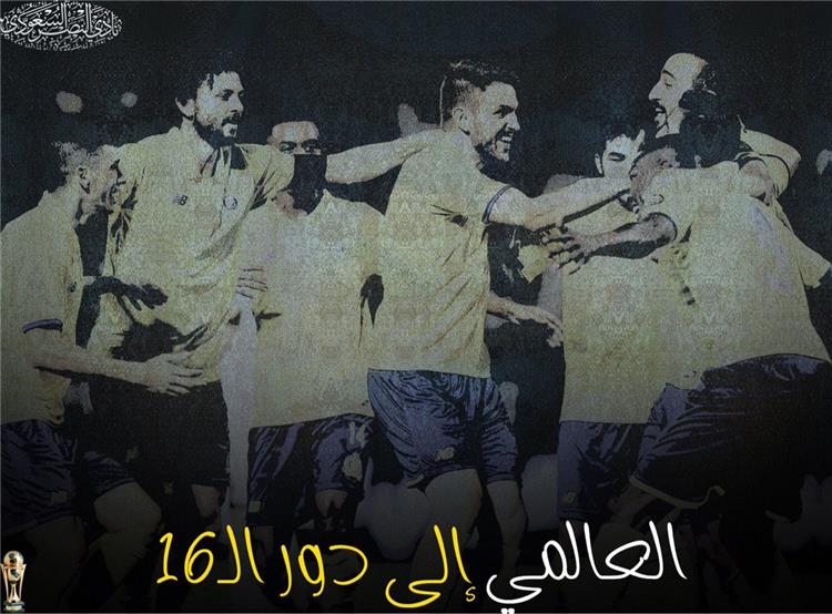 حسام غالي يشارك في تأهل النصر إلى دور الـ16 بكأس خادم الحرمين
