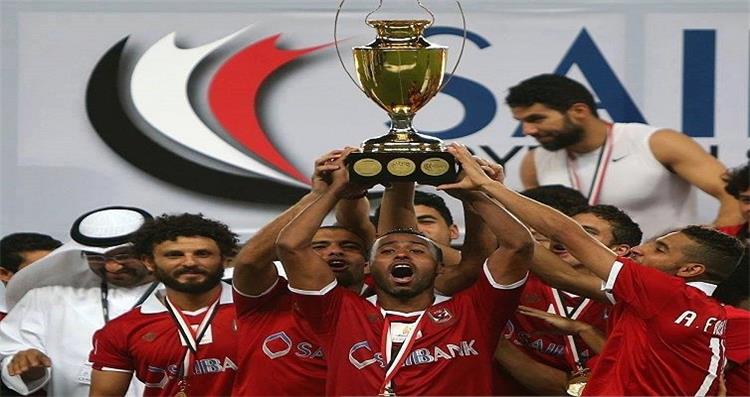 الاهلى كاس السوبر