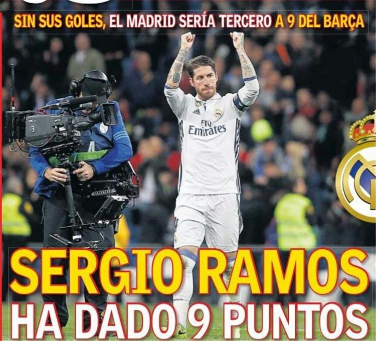 راموس يهدي الريال 9 نقاط وفيراتي وبلارين على رادار برشلونة أبرز عناوين الصحف الإسبانية