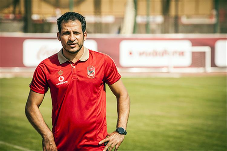 مدرب الاهلى ينصح صالح جمعة ويتحدث عن إصابة معلول وتألق ظهير المصري