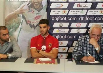 الأهلي يعلن موعد استخراج تأشيرة أزارو