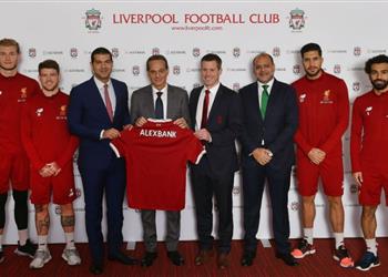 ليفربول وبنك الإسكندرية ي علنان عن شراكة جديدة