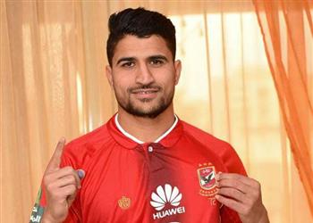 الأهلي يعلن التعاقد مع علي لطفي