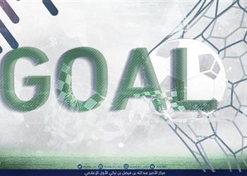 فيديو مؤمن زكريا يسجل هدف التعادل لأهلي جدة أمام الشباب