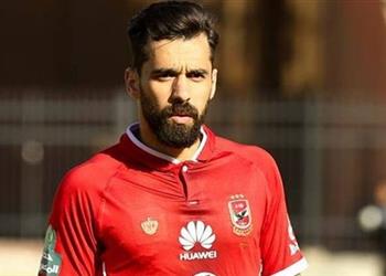 السعيد يغيب عن الأهلى أمام الإنتاج وعودة أزارو وحمدي للتدريبات