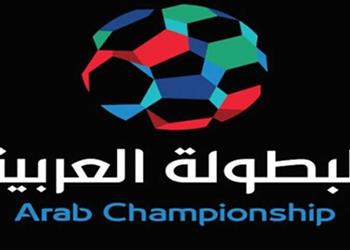 الاتحاد العربي يطلب مشاركة 3 أندية مصرية في دوري أبطال العرب