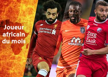 محمد صلاح يتفوق على منافسيه في جائزة فرانس فوتبول