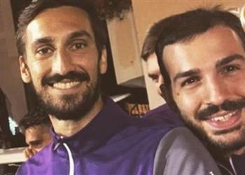 رسالة وداع مؤثرة من لاعب فيورنتينا لـ أستوري