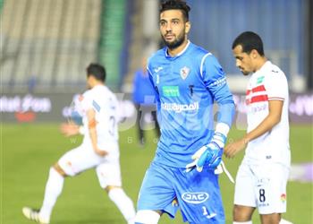 حارس الزمالك البداية الإفريقية تحدد شكل المنافسة وهذا دور كبار الفريق