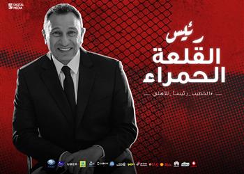 الأهلي ي قرر تأجيل اجتماع المجلس