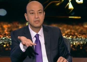 عمرو أديب لـ الأهلي مبروك عليكم الدوري ومبروك علينا عبد الله السعيد