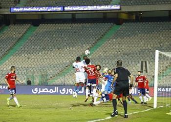 غد ا الزمالك يواجه الرجاء في صراع الوصافة والهبوط بالدوري
