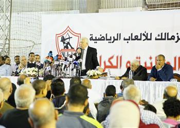 مؤتمر مرتضى منصور كواليس صفقة القرن ورسالة نارية لـ تركي آل الشيخ وسخرية من الأهلي و توفيق