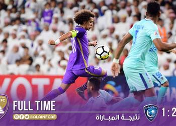 فيديو حسين الشحات يغيب عن فوز مثير للعين أمام الهلال في دوري أبطال آسيا