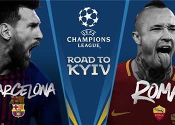 برشلونة يبحث عن مقعده في نصف نهائي الأبطال عبر بوابة روما