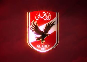 الحساب الرسمي للدوري الإسباني يهنئ الأهلي بحصوله على الدوري الـ40 في تاريخه