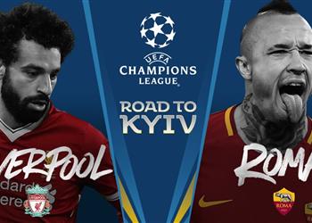 ليفربول يعلق على مواجهة روما مع محمد صلاح سنحقق ما نريد