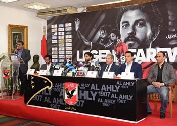 مؤتمر صحفي حسام غالي أشكر الأهلي وميمي الشربيني وقررت الاعتزال لهذا السبب