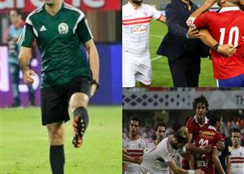 تقرير 6 تحذيرات لـ محمد الحنفي قبل إدارة القمة 116 بين الأهلي والزمالك
