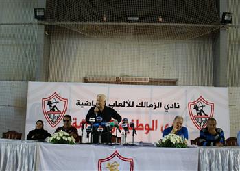 تعرف على قرارات مجلس إدارة نادي الزمالك