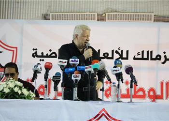 الزمالك يطرح مزايدة علنية على بيع حقوق بث مبارياته