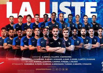 مفاجآت مدوية في قائمة منتخب فرنسا لمونديال روسيا