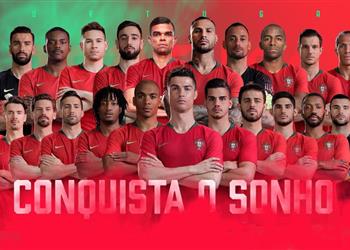 البرتغال تعلن القائمة النهائية لمونديال روسيا واستبعاد ثنائي برشلونة