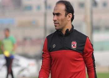 سيد عبد الحفيظ مباراة الأهلي والمصري في منتهى الأهمية لهذا السبب