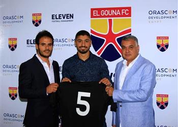 رسمي ا الجونة يتعاقد مع مدافع الأهلي السابق