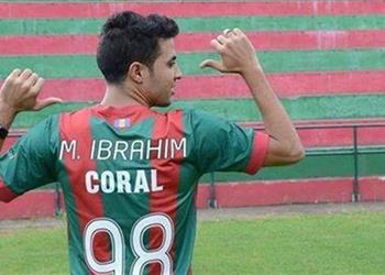 فيفا يهدد الزمالك بخصم النقاط بسبب محمد إبراهيم