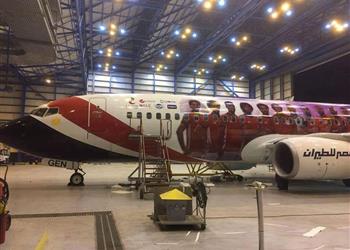 برزنتيشن تكشف عن طائرة منتخب مصر بعد التعديل