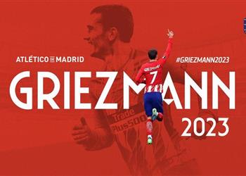 الكشف عن قيمة الشرط الجزائي في عقد جريزمان الجديد