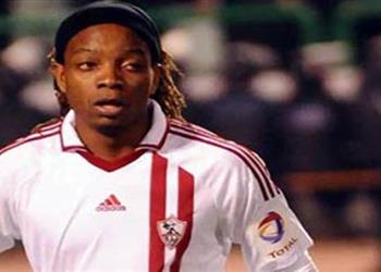 المحكمة الرياضية تزف خبر ا سار ا للزمالك بشأن أزمة موندومو