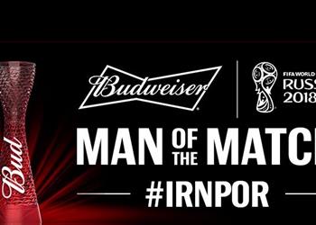 فيديو فيفا يكشف رجل مباراة البرتغال وإيران