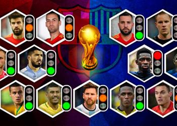 ماركا ت قيم لاعبي برشلونة في مونديال روسيا